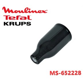 블렌더 거품기용 노즐(믹서기 기어박스) Tefal Moulinex MS-652228