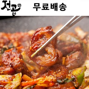 전설의곱창 막창200g 소스100g 초벌 돼지막창 막창구이 막창볶음, 4개, 200g