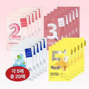 넘버즈인 2번 볼륨팩/3번 결세럼팩/4번 얼음장팩/5번 글루타치온팩 (총 20매 세트), 20개