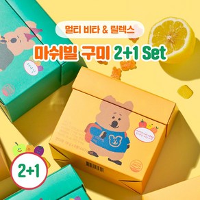 다이노탱 마쉬빌 구미탱 릴렉스 구미 2box + 비타 구미 1box, 2개, 144g