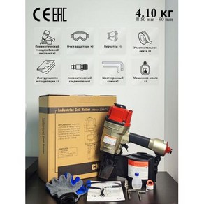 타정기 공압 네일 건 손톱용 CE 에어건 41 kg Cn90 5090mm, 1개