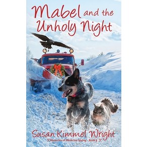 (영문도서) Mabel and the Unholy Night Papeback, Mountain Book Ink, English, 9781953957504