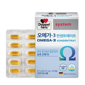 도펠헤르츠 오메가3 컨센트레이트 27.7g