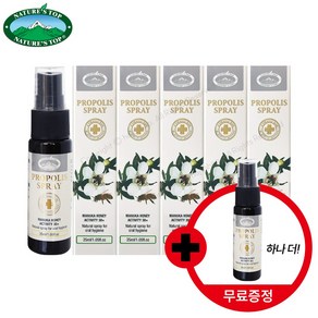 네이쳐스탑 프로폴리스 스프레이 35ml X 5개, 6개