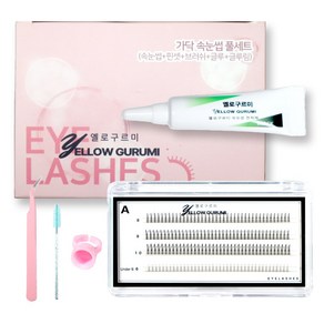 부분 가닥 인조 속눈썹 풀세트 160pcs 휴대용 아이돌 아이래쉬 A형 글루 블랙, 1세트, 23번(미니A8-9-10,UB6)