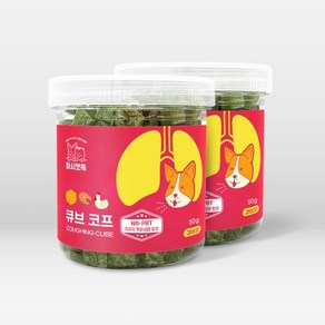 마시캣독 큐브 코프 50g 호흡기 기침 켁켁거림 기관지 협착 강아지 영양제, 120정, 호흡기/기관지, 2개