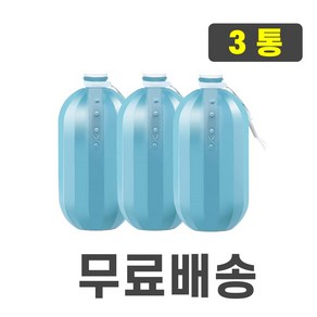 공구아울 변기퐁당 수류탄 변기 세정제, 250g, 4개