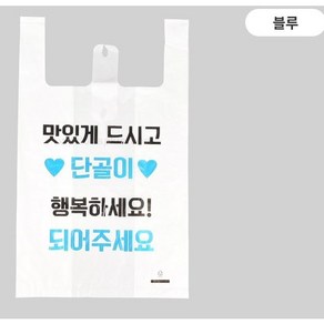 비닐봉투 소 중 대 1000매 500매 100매 배달포장 비닐백 단골이 되어주세요 인쇄비닐파랑 배달비닐, 1000개, 2L