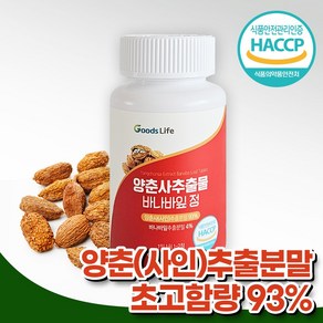 굿즈라이프 고함량 양춘사 추출물 사인 바나바잎 식약처 HACCP 인증 프리미엄, 1개, 60정