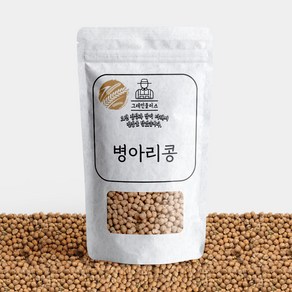 <그레인플러스> 청정 캐나다산 수입산 병아리콩 슈퍼푸드 칙피 2024년산, 1개, 2kg