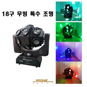 LED 18구 맥스 레이저 무빙라이트 노래방 스피닝 특수 조명, 선택1 LED 18구 맥스(레이저없음)