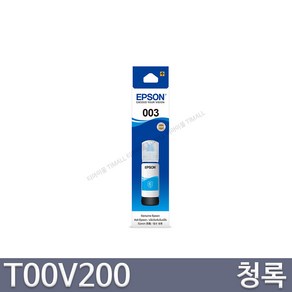 엡손 정품잉크 T00V100 T00V200 T00V300 T00V400, 파랑, 1개