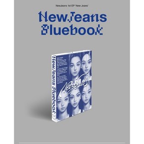 뉴진스 (NewJeans) - 1st EP 'New Jeans' Bluebook ver. [6종 중 선택]