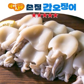 [TenTenPlus] TV홈쇼핑 탱글탱글 이마시야 자연산 손질 갑오징어 2Kg 최대120마리 어획후 급속 냉동 오징어, 200g(9~12미), 10개