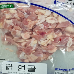 푸르델리 국내산 냉동 닭무릎연골(1kg) 1팩