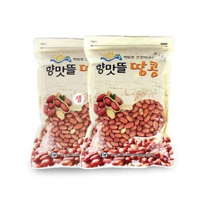 [향맛뜰] 여주 볶음땅콩 500g+생땅콩 500g / 고소한 국내산 땅콩, 2개, 500g