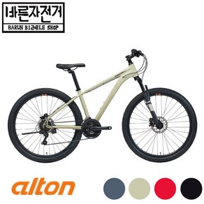 2022 알톤 샌드스톤 2.5D 27.5인치 유압식 시마노 21단 알루미늄 MTB 자전거, 15인치, (80%조립배송), 무광블랙, 1개