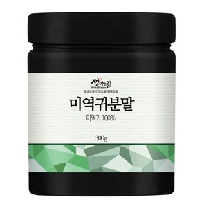 미역귀 분말 가루 300g 국산 국내산