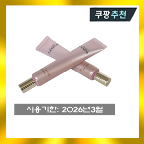 이자녹스 플래티넘 모이스처 아이크림 30mlx2개, 2개, 30ml