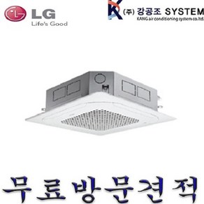 LG 휘센 시스템에어컨 인버터 천장형 냉난방기 6평 8평 10평 15평 23평 30평 40평 TW1000A2SR 28평, 삼성, 6평 / AC023RA1PBH1SY / 1WAY