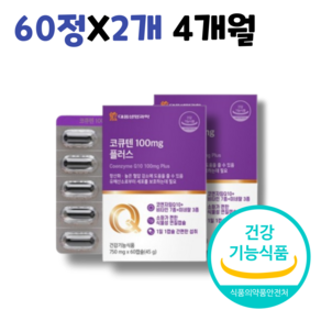 대웅 코큐텐 100mg, 2개, 60정