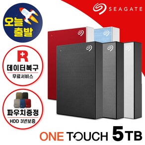 [ 씨게이트 공식스토어 ] One Touch HDD 외장하드 + 파우치증정 데이터복구무료, 실버, 5TB