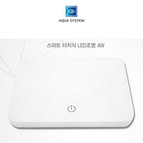 샘아쿠아 미니 LED 조명 CH-L4, 1개