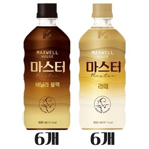 맥스웰 마스터 500mLx12펫(라떼6+바닐라블랙6)무배