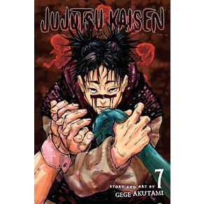 (영문도서) Jujutsu Kaisen Vol. 7 Volume 7 Papeback, Viz Media