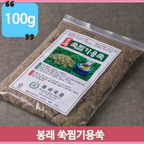 금산 가정용뜸 쑥 100g 쑥찜기용 반식욕 족욕 향이좋은 싸주아리약쑥 뜸쑥, 1개