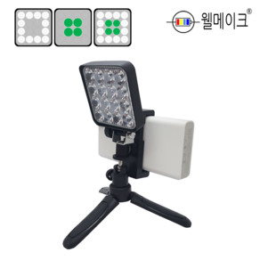 웰메이크 다색 집어등/작업등+삼각대 Plus 3컬러 3칼라 3색 보조배터리 USB, 1개