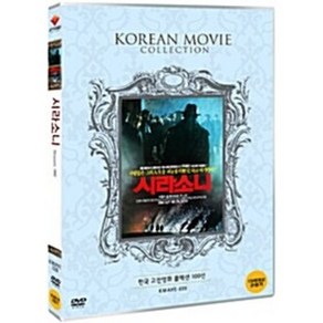 [DVD] 시라소니