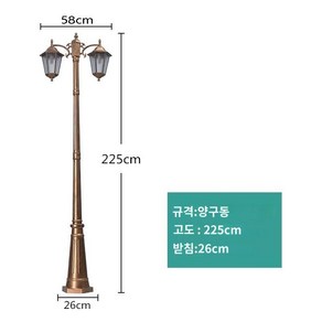 가로등기구 엔틱 야외 공원 대형 가로등 조명 기구 LED 램프