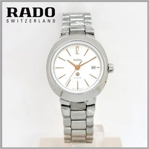 라도 RADO D-Star 오토매틱 여성 메탈시계 R15514113