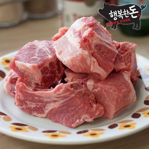 행복한돈 국내산 냉장 돼지고기 500g 한돈인증 암퇘지 진공포장 당일발송, 7 생돼지갈비 500g, 1개