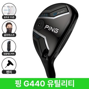 핑 G440 유틸리티 우드 하이브리드 2026년 삼양인터내셔날, G440 2번 17도 R 삼양정품