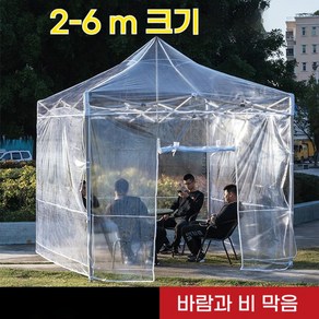 간이 옥상창고 접이식 농막 소형 천막 투명 캐노피, 2x2 두꺼운 4cm 투명