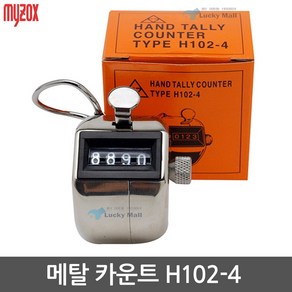 MYZOX ALLEX 메탈 카운터기 H102-4 핸디카운터기 수동카운터 미니카운터, 1개