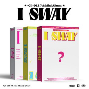 (여자)아이들 ((G)I-DLE) - I SWAY (미니 7집 앨범) (랜덤1종), 포스터X