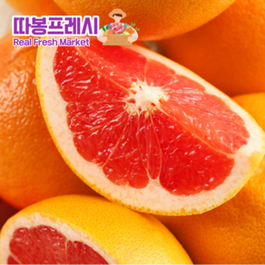 따봉프레시 백화점용 3차선별 과즙가득 황제 자몽, 1개, 2.5kg(중소과)