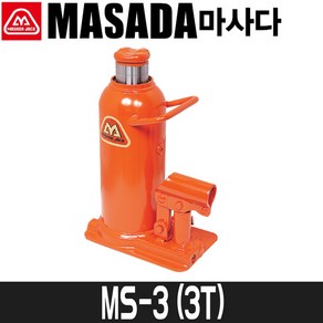 책임툴 마사다 오일 작기 자키 3T 3톤 MS-3 일본산, 1개