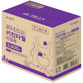 위너스 뽑아쓰는 키친타올 2000매 리필용 천연펄프 식당 주방용품