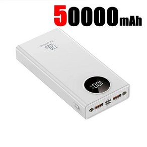 120W 파워 뱅크 초고속 초대용량 충전 50000mAh 아이폰 샤오미 삼성 2024, 화이트 50000mAh, 2) White 50000mAH