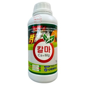 [식물나라스토어] 모두싹칼마 1L 모두싹 칼슘 마그네슘 비료 식물영양제 나라바이오 사은품 상추씨앗 수저 씨씨컵, 1개