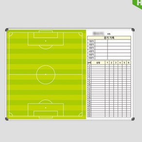 축구전략판 700x500 작전판 스포츠 경기기록판 도안보드 주문제작 화이트보드 도안 인쇄
