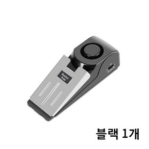 문받침 안전 도어 경보기 블랙 1개