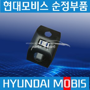 트라고 엑시언트 뉴파워트럭 메가트럭 연료탱크반도 커버 312677M000