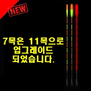 신제품 전자탑 왕목 11목 스마트전자탑 스마트전자찌 전자찌, 스마트전자탑 35cm 왕목 18목, 1개