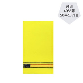 송월 빅다이아몬드 때밀이 콤비 40/50 옐로우 노랑 목욕 때수건 13x23.5cm, 1개, 1개입