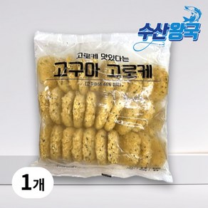 수산왕국 냉동 고구마고로케, 1개, 900g